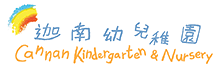 迦南幼兒稚園LOGO